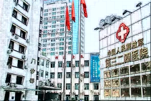 2024重慶解放軍324醫(yī)院口腔科價目表(價格表)怎么樣