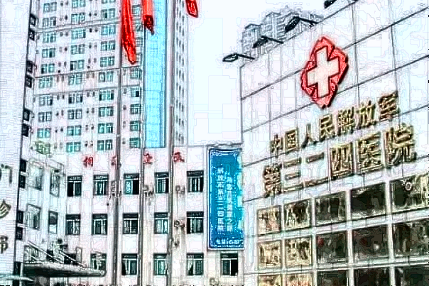 2024-2024重慶解放軍324醫(yī)院口腔科牙齒矯正價(jià)格表【附牙齒矯正案例】