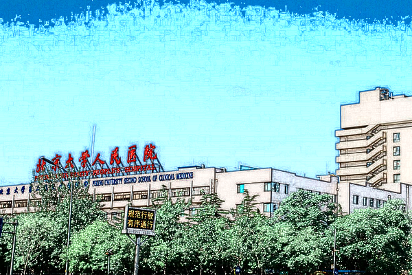 北京大學(xué)人民醫(yī)院祛痘怎么樣_祛痘印激光手術(shù)大概多少錢