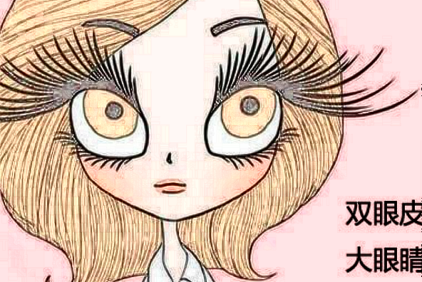 北京蒂凡妮開眼角怎么樣?2024開眼角多少錢?