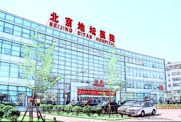 2024北京地壇醫(yī)院牙齒矯正價目表(價格表)怎么樣