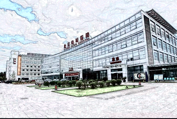 北京地壇醫(yī)院激光祛斑價(jià)目表(價(jià)格表)口碑怎么樣