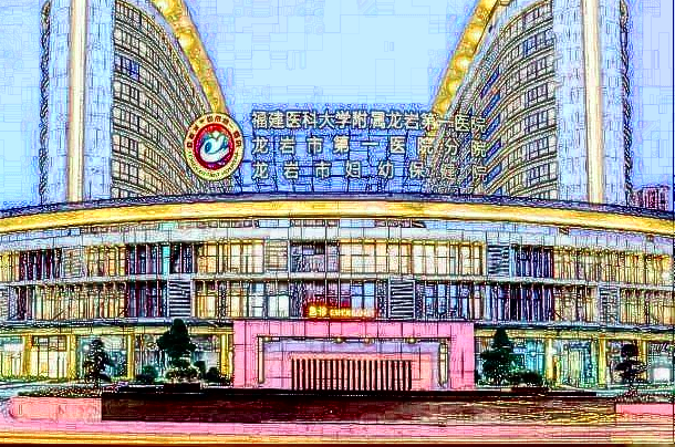 2024龍巖市第一醫(yī)院口腔科陳東斌醫(yī)生收費(fèi)價格怎么樣