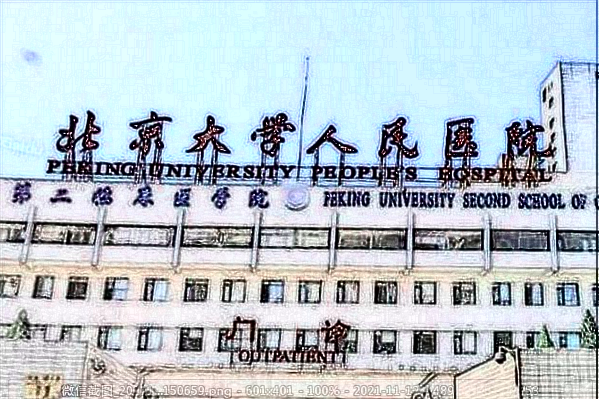 2024北京大學(xué)人民醫(yī)院植發(fā)手術(shù)可以嗎_植發(fā)后多久長出新發(fā)