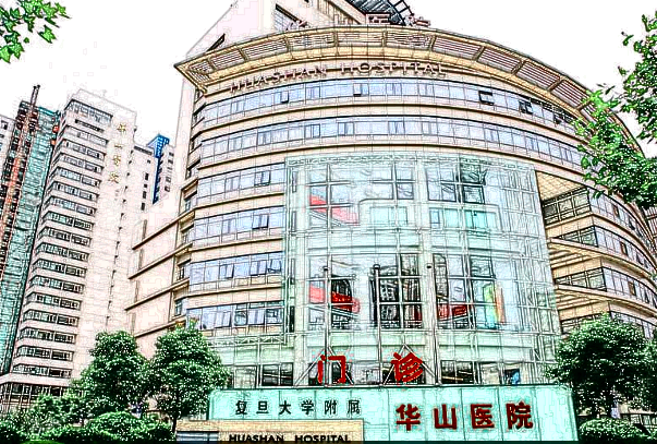 上海華山醫(yī)院整形外科價目表_哪個醫(yī)生好