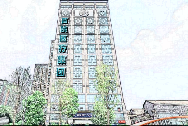 成都百齡祛斑好嗎?2024激光祛斑手術價格多少