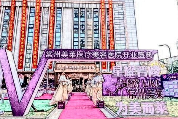 2024常州美萊去眼袋做的好不好_哪位醫(yī)生做得好2024常州美萊去眼袋做的好不好_哪位醫(yī)生做得好