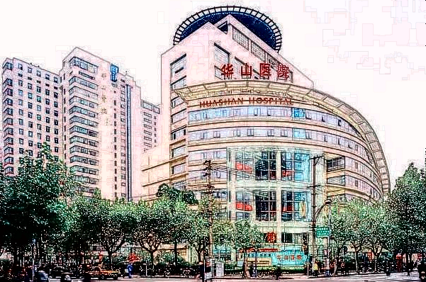 2024-2024上海華山醫(yī)院補(bǔ)牙貴嗎_做的好的醫(yī)生有哪些