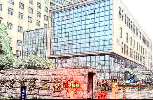 寧波二院去疤痕怎么樣?寧波二院去疤痕收費標(biāo)準(zhǔn)