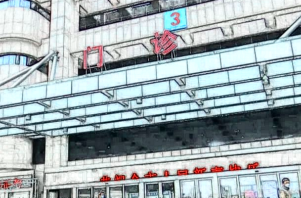 嘉興二院拉皮怎么樣?拉皮手術(shù)整形價位2024