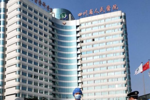 2024四川省人民醫(yī)院口腔科補(bǔ)牙多少錢_價(jià)格表+案例