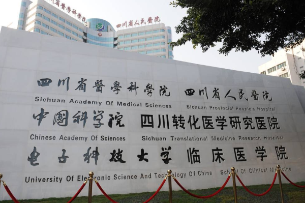 2024四川省人民醫(yī)院光子嫩膚的價格?【光子嫩膚案例】