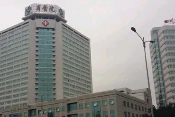 2024四川省人民醫(yī)院隱形矯正牙齒費(fèi)用_醫(yī)生名單