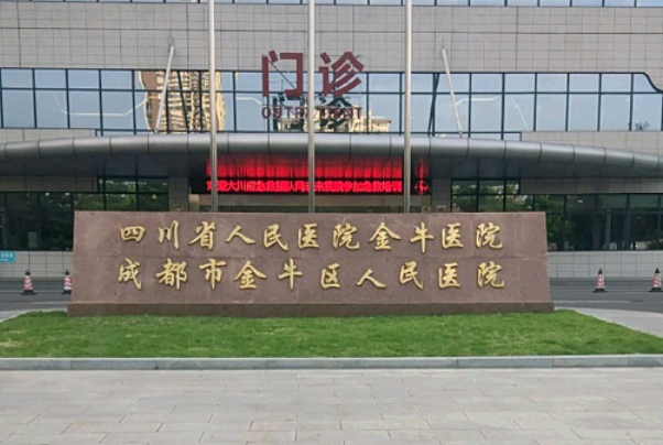 四川省人民醫(yī)院拔智齒多少錢(qián)【拔智齒案例】