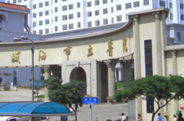 2024威海市立二院吸脂瘦大腿收費價格怎么樣