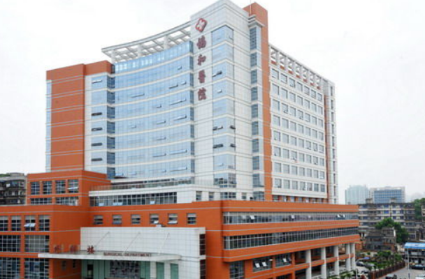 2024福建醫(yī)科大學(xué)附屬協(xié)和醫(yī)院牙齒矯正多少錢