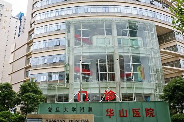 上海華山醫(yī)院玻尿酸除皺需要多少費(fèi)用|怎么樣