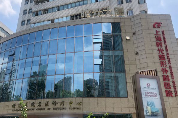 2024-2024上海華山醫(yī)院種植頭發(fā)哪位醫(yī)生技術(shù)不錯【植發(fā)案例】