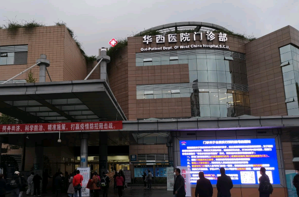 成都華西醫(yī)院口腔科怎么樣_附醫(yī)生名單簡(jiǎn)介