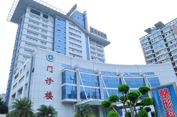 福州總醫(yī)院牙科怎么樣?牙科收費(fèi)價(jià)格2024