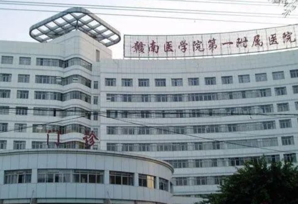 贛南醫(yī)學(xué)院第一附屬醫(yī)院矯正牙齒怎么樣?需要多少錢(qián)?