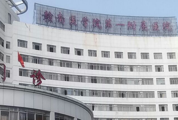 贛南醫(yī)學(xué)院第一附屬醫(yī)院種牙好嗎?種牙后注意事項(xiàng)