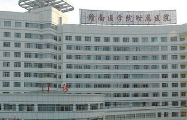 贛南醫(yī)學院第一附屬醫(yī)院激光洗紋身怎么樣?2024洗紋身多少錢