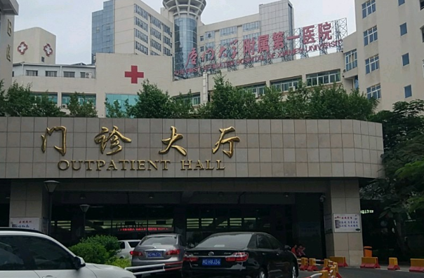 廈門市第一醫(yī)院光子嫩膚收費價格怎么樣?光子嫩膚好不好?