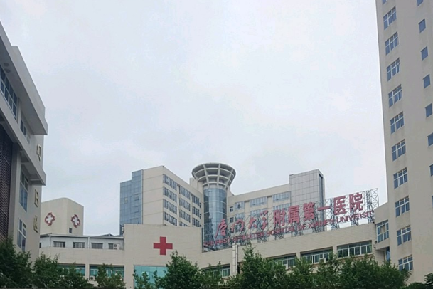 廈門市第一醫(yī)院牙科專家?廈門市第一醫(yī)院牙科收費標(biāo)準(zhǔn)