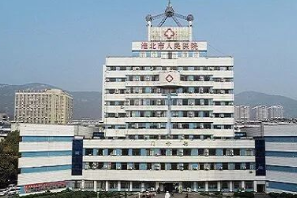 2024-2024淮北市人民醫(yī)院牙齒矯正價格【牙齒矯正案例】