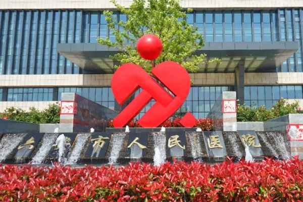 2024六安市人民醫(yī)院口腔科怎么樣_價(jià)格貴不貴