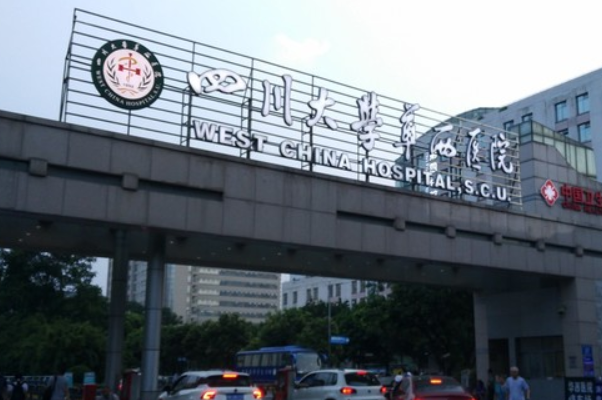 四川華西醫(yī)院鼻子矯正做的好嗎_醫(yī)生推薦