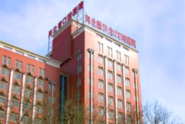 2024河北省口腔醫(yī)院種牙價(jià)目表(價(jià)格表)怎么樣