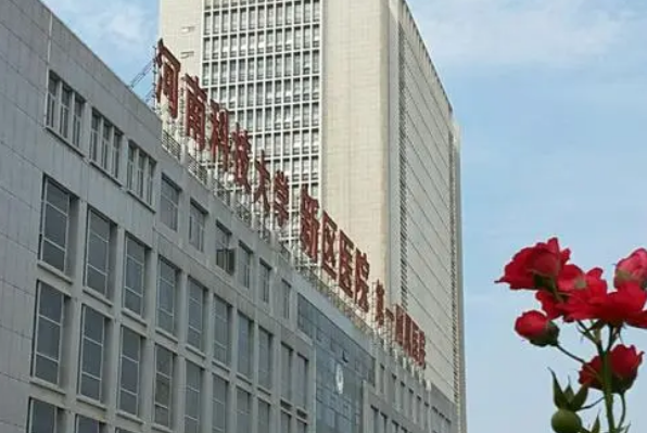 河科大二附院疤痕修復(fù)怎么樣?2024疤痕修復(fù)新價(jià)格公布