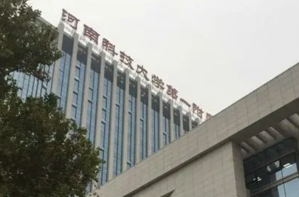 河科大二附院腋臭手術做的怎么樣?腋臭手術全新價格公布