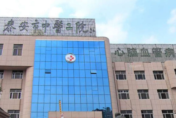 泰安市中醫(yī)二院眼瞼內(nèi)翻矯正怎么樣?眼瞼內(nèi)翻矯正收費(fèi)價(jià)格