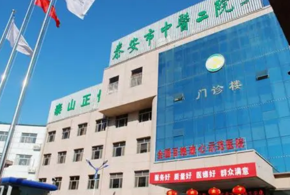 泰安市中醫(yī)二院眼部修復(fù)好嗎?2024眼部修復(fù)價格曝光