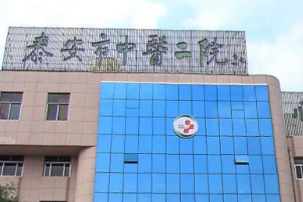 泰安市中醫(yī)二院鼻孔縮小好嗎?鼻孔縮小收費價格2024