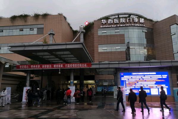 2024成都華西醫(yī)院牙科補(bǔ)牙多少錢(qián)_補(bǔ)牙需要多長(zhǎng)時(shí)間才能補(bǔ)好