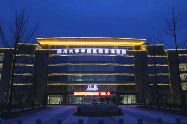 成都華西醫(yī)院整形外科怎么樣_附醫(yī)生名單簡(jiǎn)介