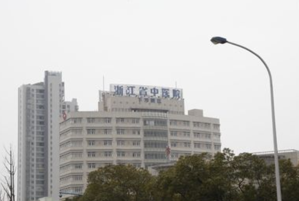 2024浙江省中醫(yī)院口腔科怎么樣_哪位醫(yī)生比較好