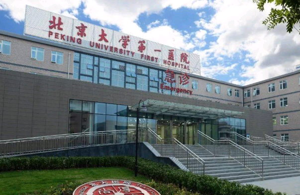 2024北大醫(yī)院去眼袋怎樣_哪個醫(yī)生做得好