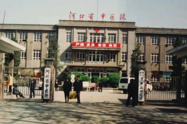 河北省中醫(yī)院割雙眼皮怎么樣_哪位醫(yī)生技術(shù)比較好