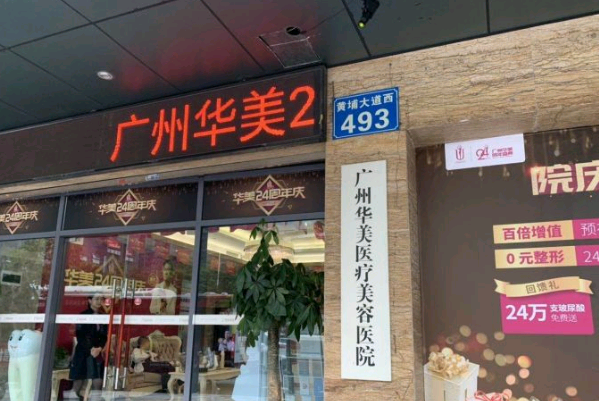 2024廣州華美去眼袋手術(shù)一般多少錢【去眼袋案例】