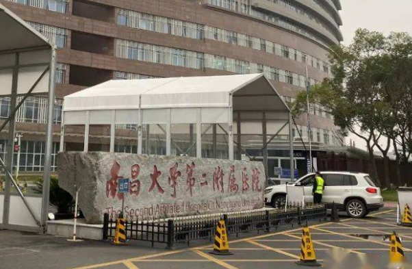 南昌大學(xué)第二附屬醫(yī)院正畸可以么?正畸牙齒的費(fèi)用2024