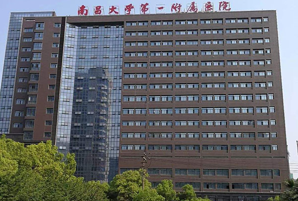 南昌大學(xué)第一附屬醫(yī)院去痘印好嗎?2024激光祛痘印價格