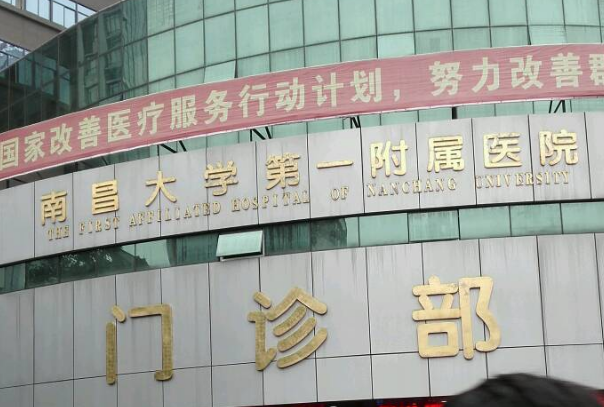 南昌大學(xué)第一附屬醫(yī)院雙眼皮修復(fù)怎么樣?雙眼皮失敗修復(fù)價格