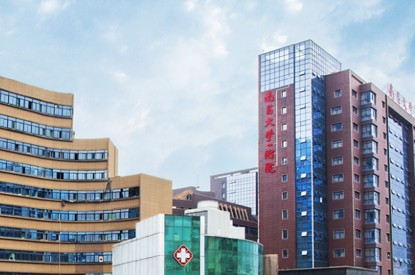 南昌大學(xué)第一附屬醫(yī)院種植牙怎么樣?2024種植牙多少錢