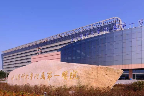 溫州醫(yī)學院附屬第一醫(yī)院種植頭發(fā)做的好嗎_哪位醫(yī)生做的好