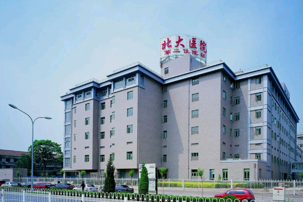 2024北京大學(xué)第一醫(yī)院口腔科高巍醫(yī)生怎么樣_做的好嗎